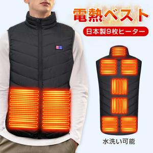 Tajima（タジマ） 温着ヒーター 暖雅ベスト 7.4V 風雅バッテリ対応