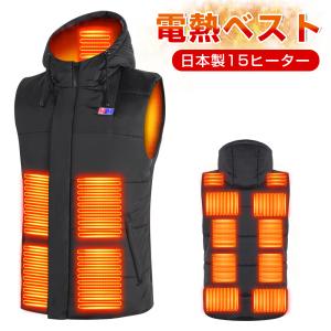 ゼノア ヒートベストPro キット M・Lサイズ ブラック 専用バッテリー