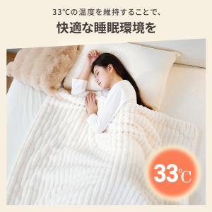 電気毛布 掛け敷き ブランケット ふわふわ 毛...の詳細画像5