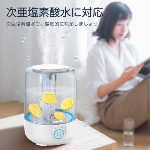加湿器 大容量3.8L 超音波式 次亜塩素酸水対応＆抗菌ファイルター搭載