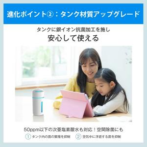 加湿器 卓上 超音波式 USB 350ml 大...の詳細画像3