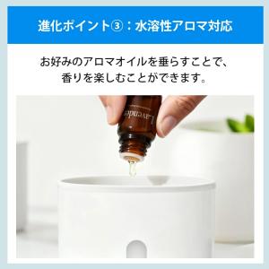 加湿器 卓上 超音波式 USB 350ml 大...の詳細画像4