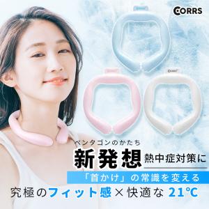 CORRS クールネックバンド 21℃自然凍結...の詳細画像1
