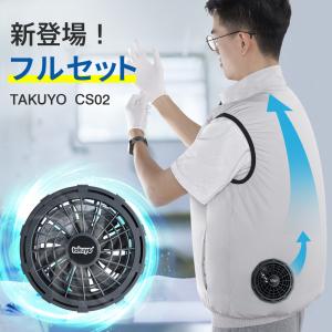 空調ウェア CS02 空調作業服 バッテリー ...の詳細画像2