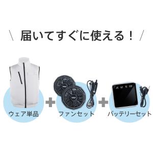 空調ウェア CS02 空調作業服 バッテリー ...の詳細画像3