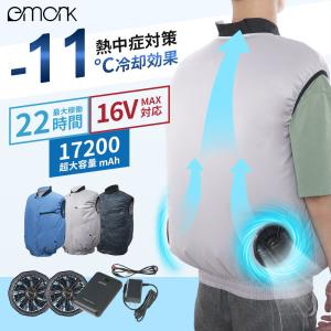空調ウェア 16V 冷却服 空調作業服 空調作...の詳細画像1