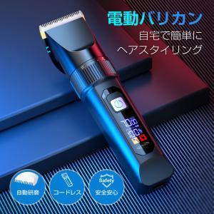 「在庫処理」電気バリカン ヘアカッター バリカ...の詳細画像1