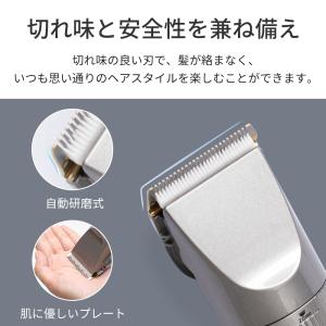 散髪代節約に! バリカン 散髪 ヘアカッター ...の詳細画像3
