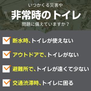簡易トイレセット 折り畳み 非常用トイレ 携帯...の詳細画像1