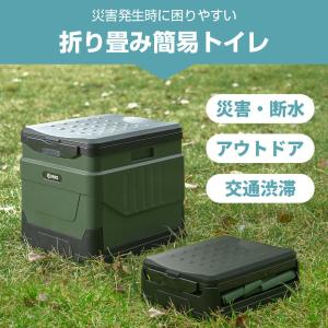 簡易トイレセット 折り畳み 非常用トイレ 携帯...の詳細画像2