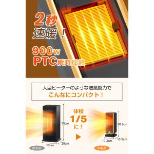 【冬新登場】 セラミックヒーター 小型 速暖 ...の詳細画像2