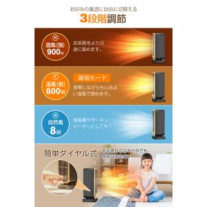 【冬新登場】 セラミックヒーター 小型 速暖 ...の詳細画像3