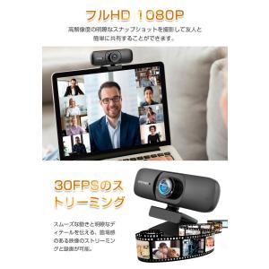 Webカメラ マイク内蔵 360°角度自由 オ...の詳細画像2