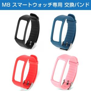 L8/W8/W10/W11/W12/M8/M1...の詳細画像4