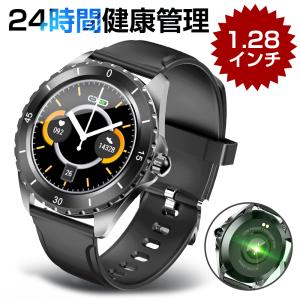 スマートウォッチ Bluetooth5.0 スマートブレスレット 血圧測定 活動量計 心拍計 歩数計 GPS IP68防水 睡眠検測 運動記録モート 着信通知 iPhone/Android 対応