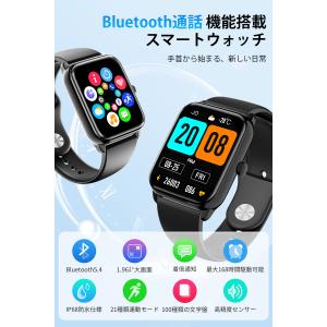 2025最新型 スマートウォッチ 敬老の日 通話機能付 1.96インチ大画面 24時間健康管理 皮膚温変動検知 血中酸素度 心拍数測定 IP68防水 着信通知 多機能腕時計