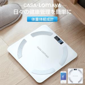 【最新版】体重計 体組成計 BIA技術 高精度...の詳細画像1