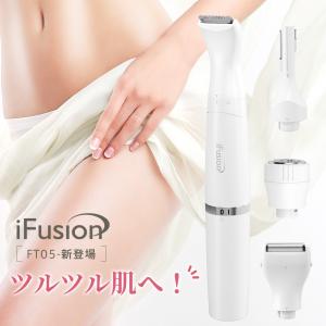 レディースシェーバー 4種類刃付き IPX6防...の詳細画像1