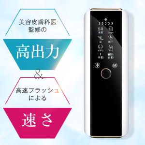 脱毛器 家庭用脱毛器 HIPL 痛くない 光脱...の詳細画像4