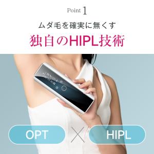 脱毛器 家庭用脱毛器 HIPL 痛くない 光脱...の詳細画像5