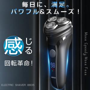 髭剃り 電気シェーバー メンズ ひげそり 電動...の詳細画像1
