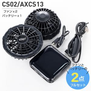 BURTLE エアーサポートファン 2個セット 楽天市場】「BURTLE（バートル）」エアークラフトファン