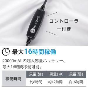 空調作業服 ファンバッテリーセット 暴風ファン...の詳細画像5