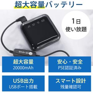 空調作業服 ファンバッテリーセット 暴風ファン...の詳細画像4