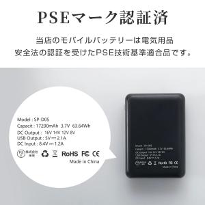 「CSX1専用」空調ウェア用 バッテリー ファ...の詳細画像5