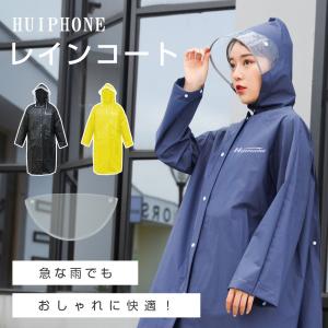 レインポンチョ レインウェア 大きいつば レディース メンズ 自転車用レインコート バイク ポンチョ アウトドア 野外 防災 軽量 おしゃれ カッパ 雨具 Yyy108 Dukkore 通販 Yahoo ショッピング