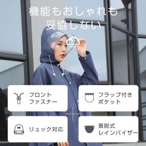 レインコート 軽量 レインウェア 大きいつば ...の詳細画像2