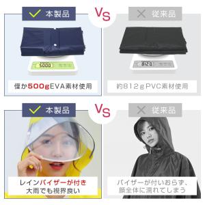 レインコート 軽量 レインウェア 大きいつば ...の詳細画像4