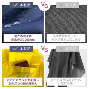 レインコート 軽量 レインウェア 大きいつば ...の詳細画像5