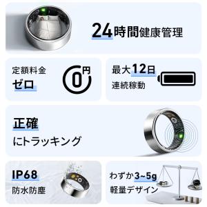 スマートリング 健康管理【敬老の日&1...の詳細画像2