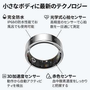 スマートリング 健康管理【敬老の日&1...の詳細画像3