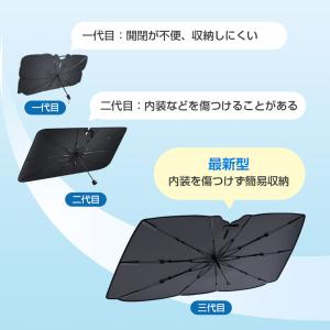 サンシェード 車 フロント【全車種適用+360...の詳細画像3