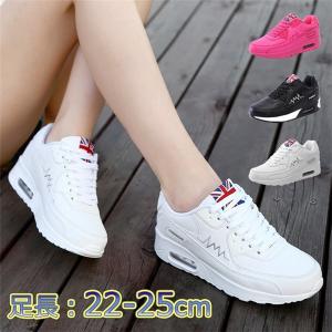 白スニーカー レディースのランキングtop100 人気売れ筋ランキング Yahoo ショッピング