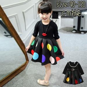 ワンピース 子供服 ベビー服 子供ドレス女の子 ドレス 長...