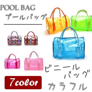 プールバッグ キッズ 女の子 ビーチバッグ スイムバッグ ...