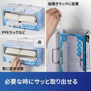3M マスクにつける アイガード 120枚入 ...の詳細画像5