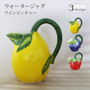 5％OFF】Coast to Coast オーストラリア直輸入 ジャグ ピッチャー