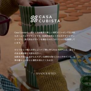 マグカップ コップ カップ 食器 テーブルウェ...の詳細画像3