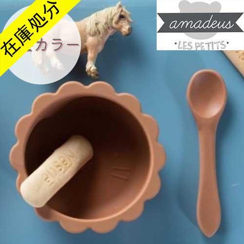 【在庫処分 SALE】キッズ 子供 食器セット お皿 スプーン セット シリコン ベビー 北欧 フラ...