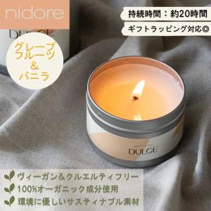 LA JOLIE MUSE アロマキャンドル 木芯 プロヴァンスラベンダー 550g 90