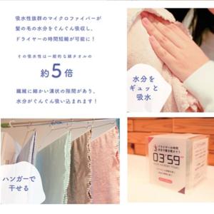 クイック ヘア ドライ タオル マイクロファイ...の詳細画像4