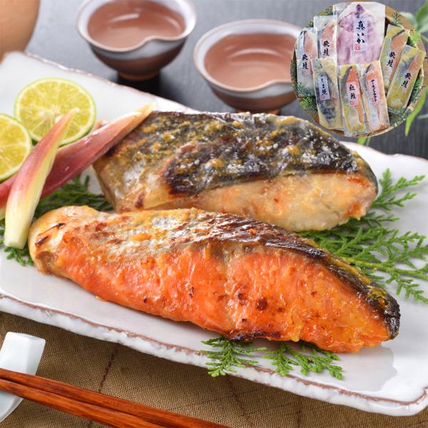 ギフト 漬け魚切身詰合せ 秋鮭 紅鮭 しまほっけ 北海道産 お歳暮 お中元 冷凍 メーカー直送 贈答...
