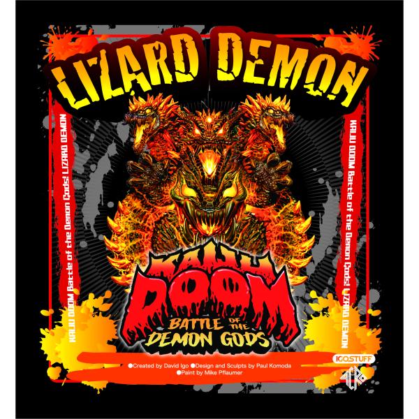 U-Vinyl KAIJU DOOM リザードデーモンキット(未塗装)