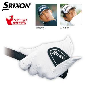 ダンロップ ＳＲＩＸＯＮ（スリクソン）プロシリーズ　グローブ ＧＧＧ-Ｓ０２４ 厚手／全天候型 お買い得商品