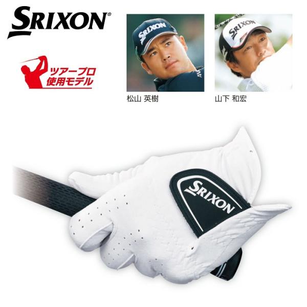 ダンロップ ＳＲＩＸＯＮ（スリクソン）プロシリーズ　グローブ ＧＧＧ-Ｓ０２４ 厚手／全天候型 お買...