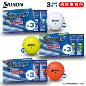 ダンロップ ゴルフボール　ＳＲＩＸＯＮ　ＡＤ３３３−７　３ダースセット（同色３６個） 送料無料　オウンネーム不可